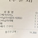 메가커피 앞 이미지