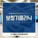 코뿔소보청기 이미지