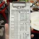 전주집 | [영등포 야장] 야장 추천 영등포시장 전주집 내돈내산 후기