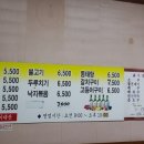 명성기사식당 이미지