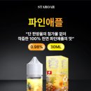 안성전자담배