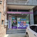 선광이네야식 | [무인 아이스크림 할인점] 꽁꽁냠냠 율량1호점에 HS마카롱도 있어요.