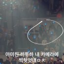 빵빵한 속근육 우리체조 | 260404 슈퍼주니어 콘서트 슈퍼쇼10 앙콘 중콘 후기 (체조경기장 플로어 스탠딩 2nn 시야)