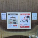 세차의고수 예산삽교점 이미지