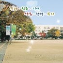 상지여자고등학교 이미지