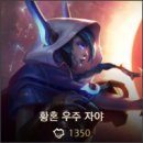 황혼상점