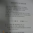 112-운정2-112 이미지