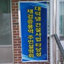대덕용역 Daum카페