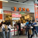 원정들1 | 대전 한화생명 볼파크 야구장, 3루 122구역 23열 좌석 시야/먹거리/원정 후기