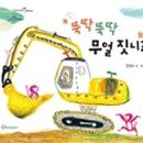 쑥골어린이도서관 이미지