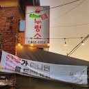 참누렁소 이미지