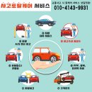 광지원터널(하남 외부) | 하남 썬팅 테슬라 모델YL 버텍스 900 유리막코팅