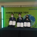 옥산자원환경 이미지