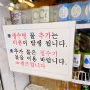 부민생선구이와쌈 이미지