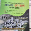 송현주공아파트 이미지