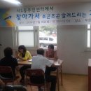 푸른마을1단지 경로당 이미지