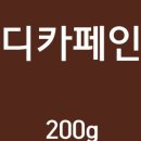 만족커피 이미지