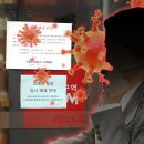 구로-신도-구로-8 이미지