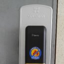 홈타운수선 이미지