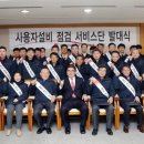 개미설비공사
