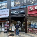 1982마라탕 이미지