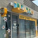 아이미아트미술학원