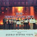 청정농장 이미지