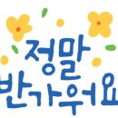 현이떡집