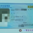 대일행정사사무소 이미지