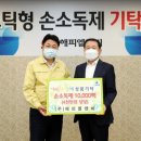 엘앤비 - 수성구 동대구로 44 | 엘앤비