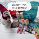 주)밝은마음 | 2025 하반기 킨텍스 메가주 일산 방문후기