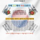 11월1일 월요일 헤드라인 뉴스 이미지