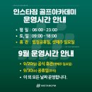 가산골프 네이버블로그