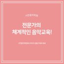 서연음악학원 - 강서구 강서로17가길 38 | 서연음악학원