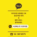 서초베스트외과의원 이미지