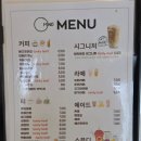전주 근교 카페 추천, 초록 정원 뷰가 아름다운 완주 밀의온도 후기