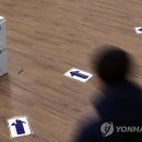 사천공단공인중개사사무소 연합뉴스