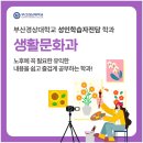 인생전담