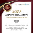 마루애빌딩 이미지