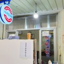 사계절김밥 - 천안시 서북구 백석3로 134 | 사계절김밥