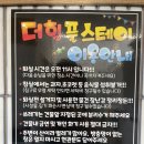 더 힐 스테이 | [경주 더힐풀스테이] 대구 근교 키즈 풀빌라 독채 펜션