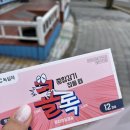 여서로타리불로만숯불바베큐 | 낮에는 샤부샤부 저녁엔 불로만🔥🔥(with 감기,,,,ㅎ)