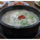 밀양계성국밥 이미지