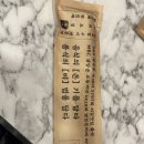 양평해장국 | 부천역 맛집 [부천 진짜 양평해장국] 후기
