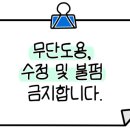 다이소청주 - 청주시 상당구 낙영로24번길 22 | 다이소청주