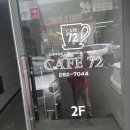 민커피숍