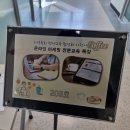 SNS 홍보마케팅 활용 실무 과정 이미지