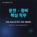 용강정비 이미지