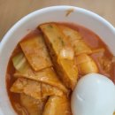 원준식당