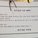 한우사랑식육점